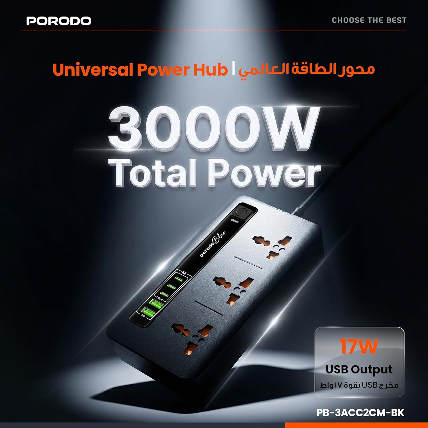 Porodo Blue Power Strip with USB Charging Ports 2