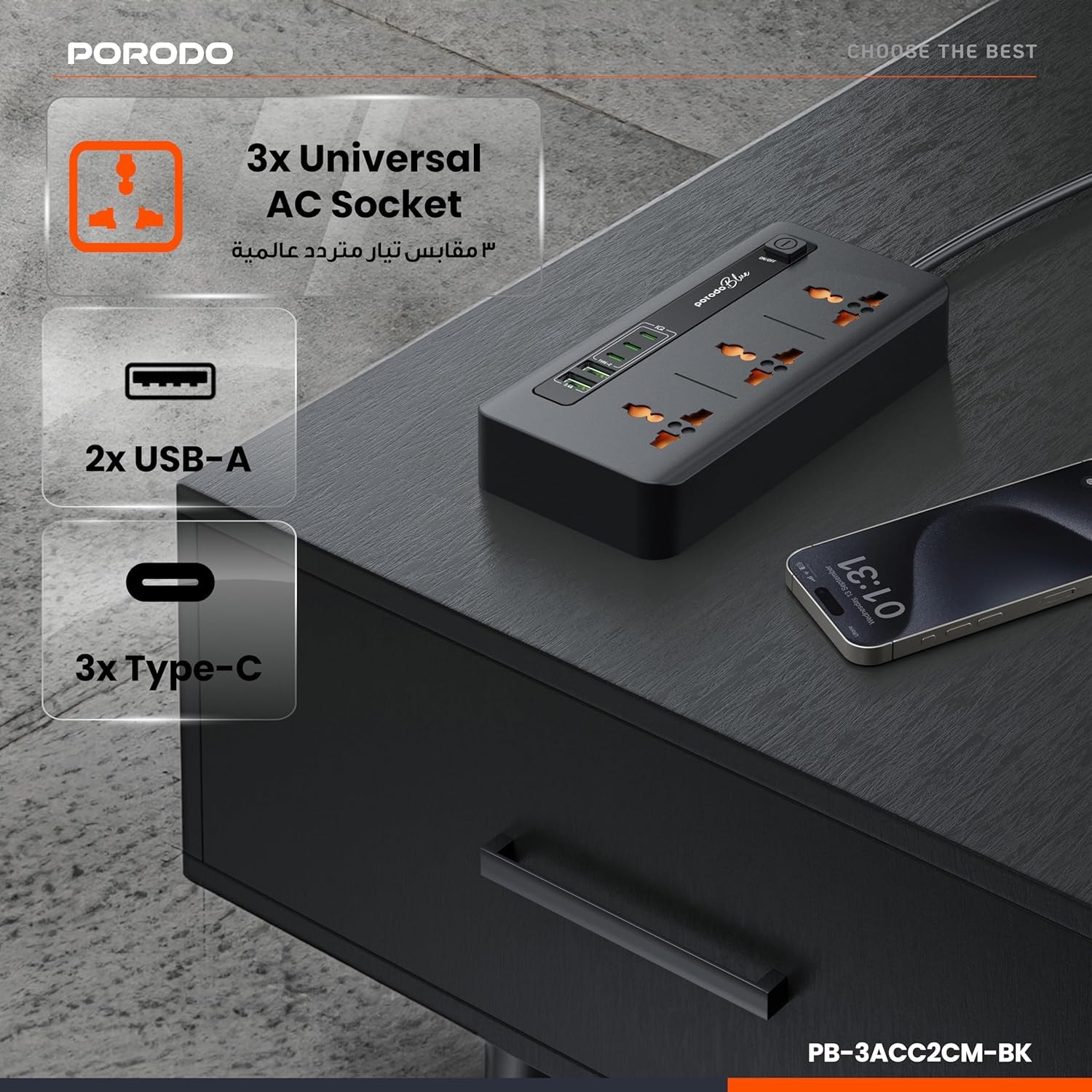 Porodo Blue Power Strip with USB Charging Ports 3