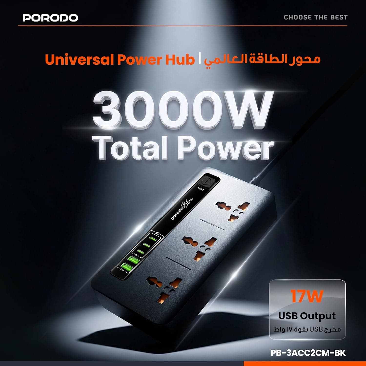 Porodo Blue Power Strip with USB Charging Ports