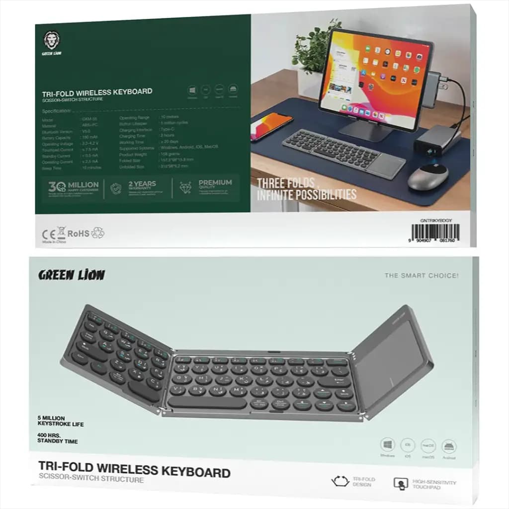 Green Lion Tri-Fold Wireless Keyboard Arabic & English