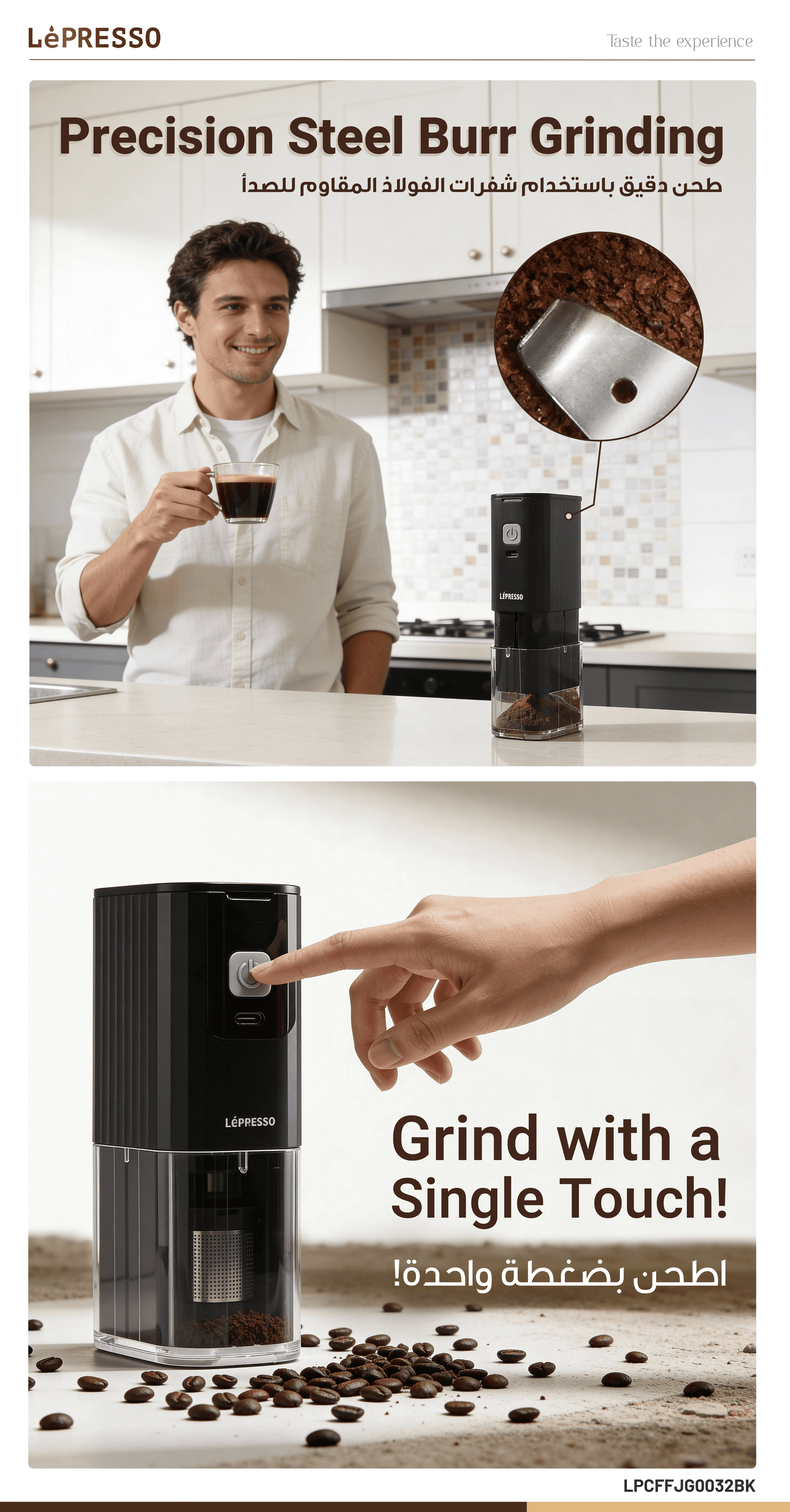 LePRESSO Electric Coffee Grinder