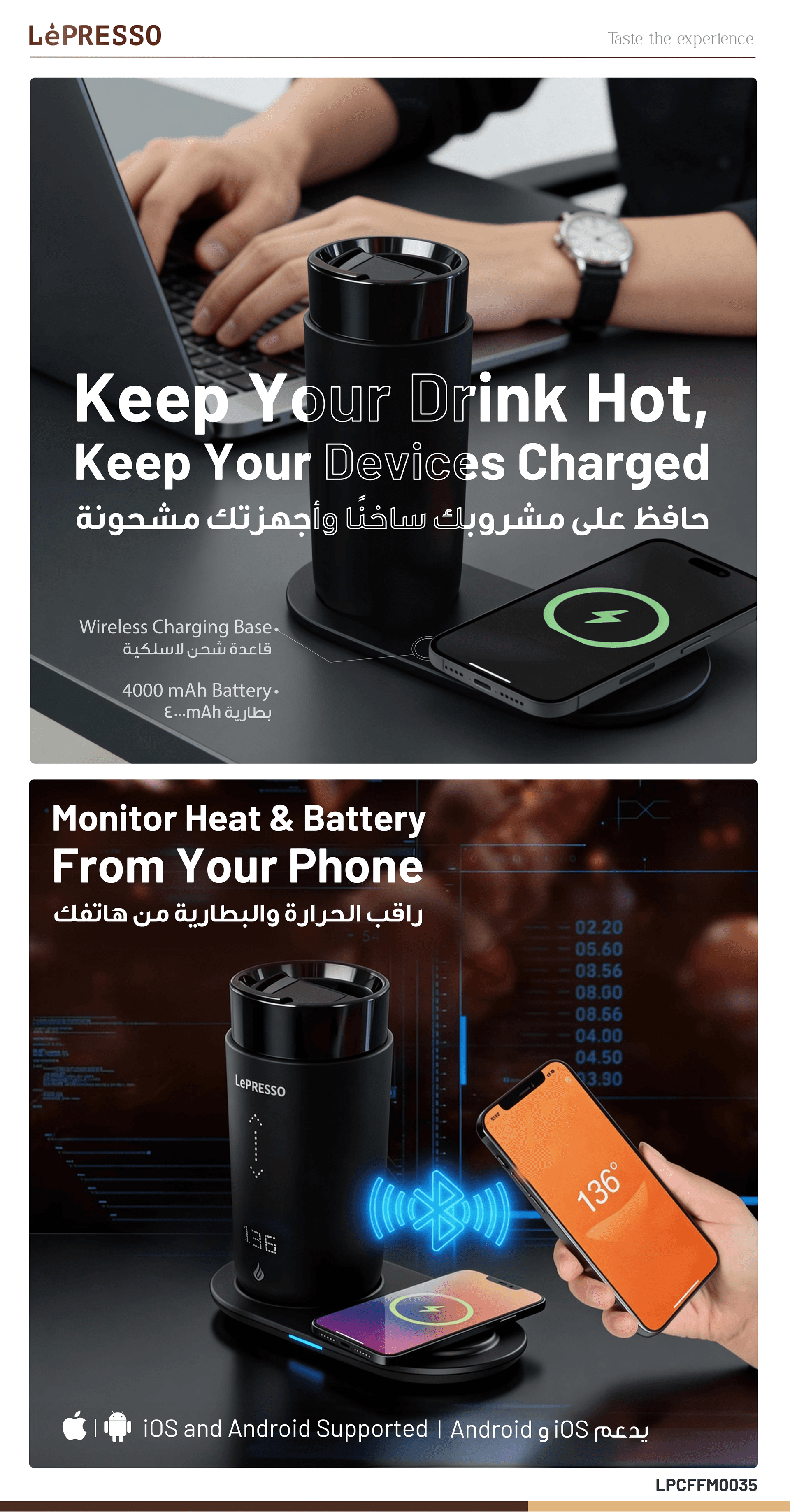 LePRESSO Smart Coffee Warmer with Wireless Charger