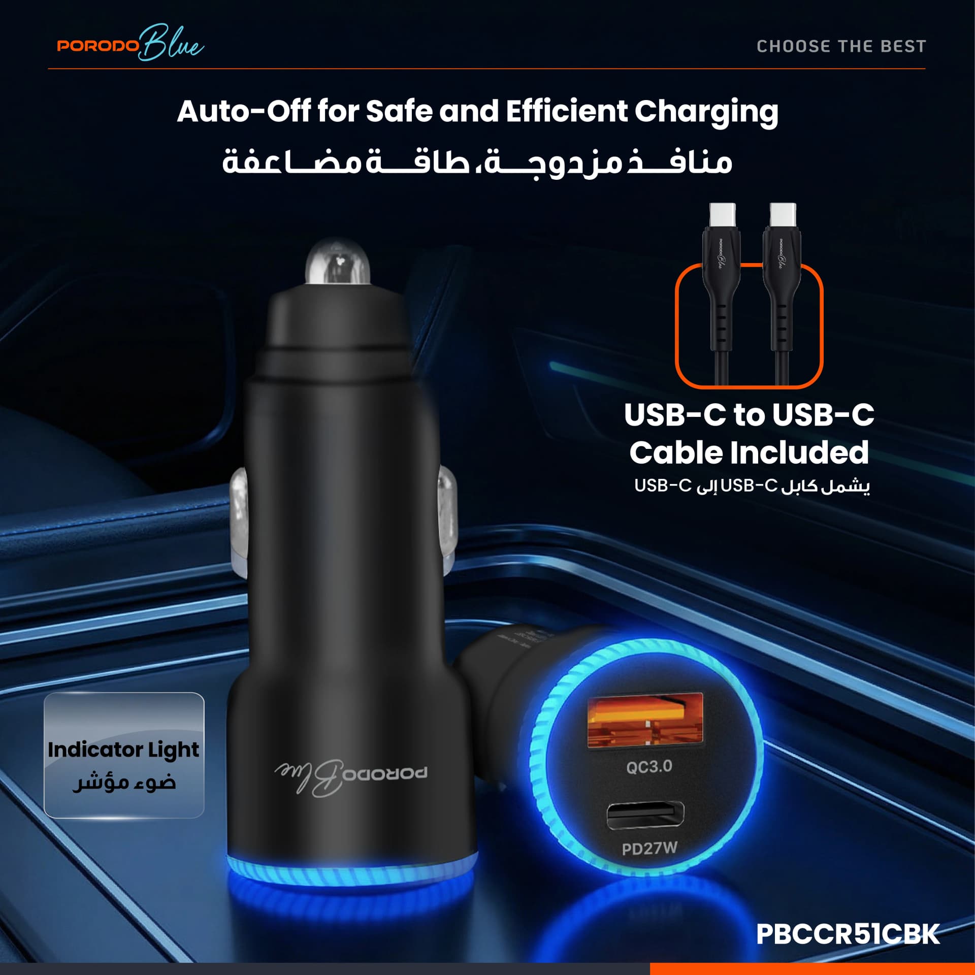 Porodo Blue GRAZ 45W Dual USB-C Car Charger USB-C to Lightning Cable