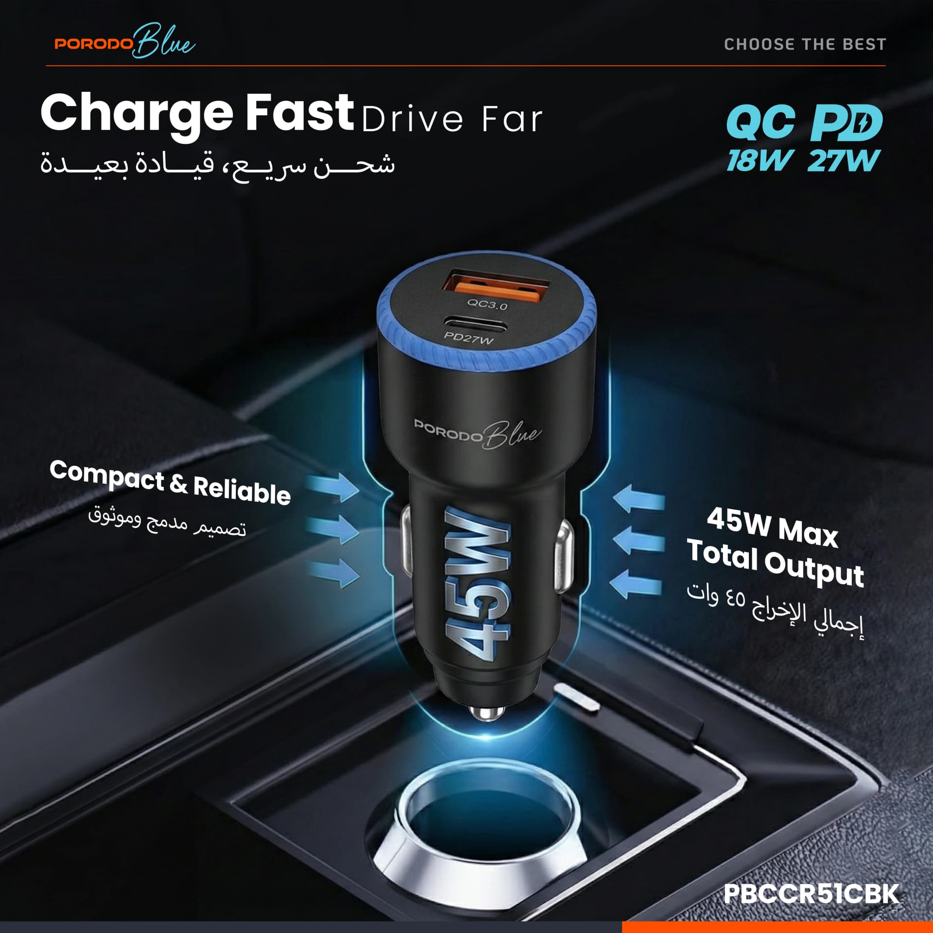 Porodo Blue GRAZ 45W Dual USB-C Car Charger USB-C to USB-C Cable