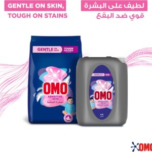 OMO Liquid Laundry Detergent, for sensitive skin, gentle on skin, tough on stains, 4.8L